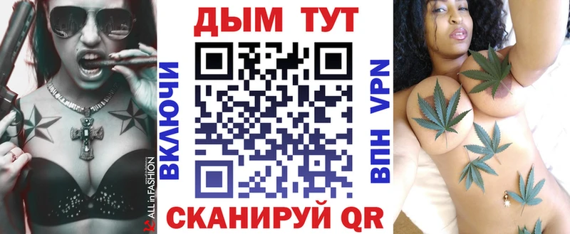 Наркошоп Берёзовка КОКАИН  Мефедрон  Галлюциногенные грибы  МАРИХУАНА  Гашиш 