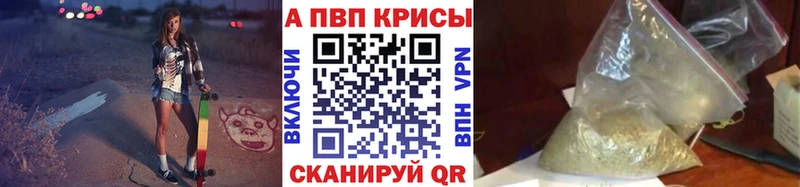 наркота  Берёзовка  А ПВП кристаллы 