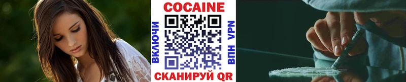 Cocaine 99%  Берёзовка 