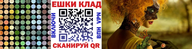 Экстази Cube Берёзовка