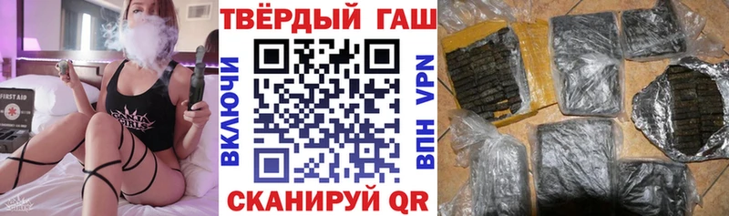 сколько стоит Берёзовка Гашиш убойный