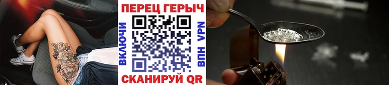 ГЕРОИН гречка  Берёзовка 