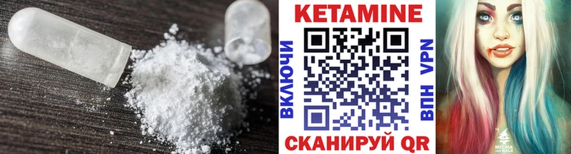 КЕТАМИН ketamine МЕГА ссылка Берёзовка