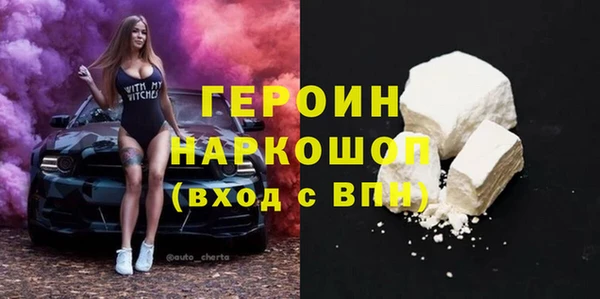 твердый Беломорск