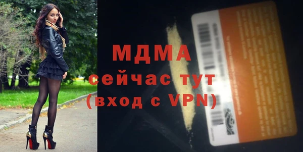 ГАЛЛЮЦИНОГЕННЫЕ ГРИБЫ Белокуриха