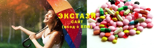 мяу мяу мука Балахна