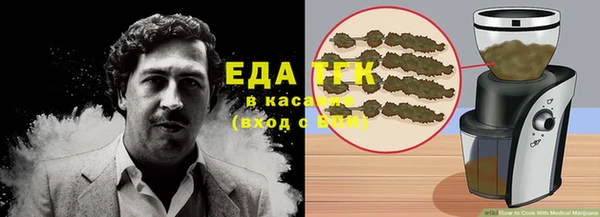 COCAINE Белоозёрский