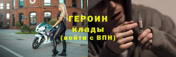 COCAINE Белоозёрский