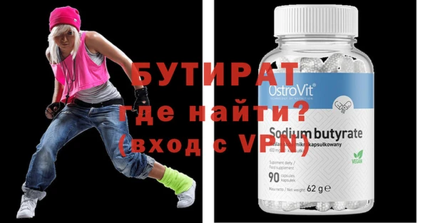 твердый Беломорск