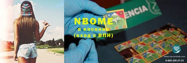 COCAINE Белоозёрский