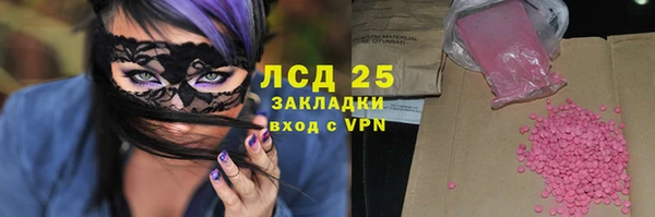 твердый Беломорск