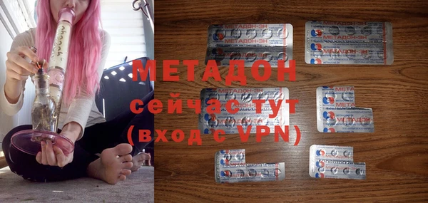 экстази Богородицк