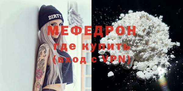 COCAINE Белоозёрский