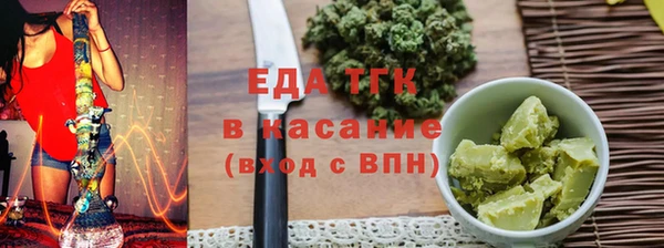 ГАЛЛЮЦИНОГЕННЫЕ ГРИБЫ Белокуриха
