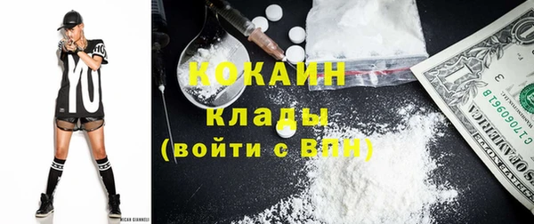 COCAINE Белоозёрский