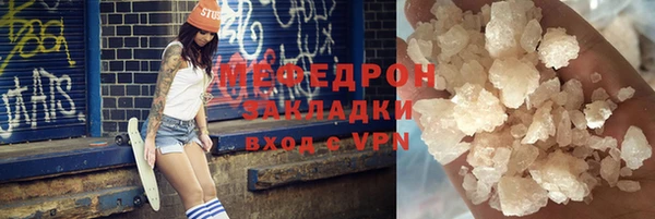 ГАЛЛЮЦИНОГЕННЫЕ ГРИБЫ Белокуриха