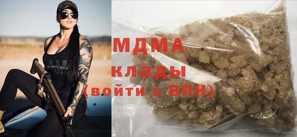 ГАЛЛЮЦИНОГЕННЫЕ ГРИБЫ Белокуриха