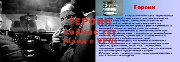 твердый Беломорск