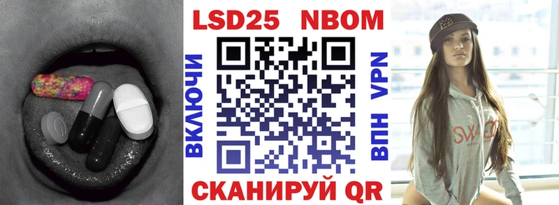 Лсд 25 экстази ecstasy  Берёзовка 