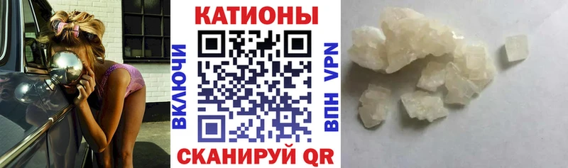 магазин  наркотиков  Берёзовка  МЯУ-МЯУ 4 MMC 