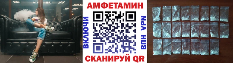 магазин продажи Берёзовка Метамфетамин мет