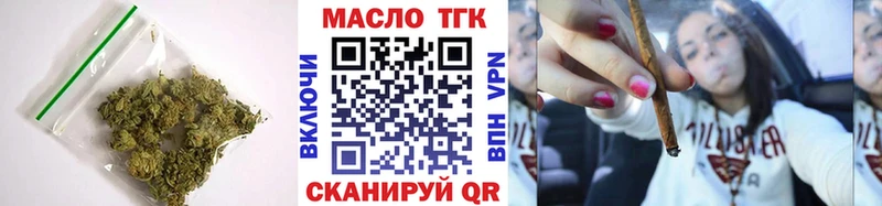 OMG зеркало shop телеграм Дистиллят ТГК Wax Берёзовка