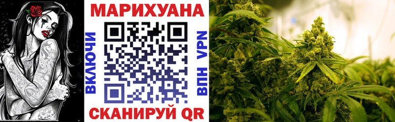 Канабис Ganja KRAKEN tor Берёзовка